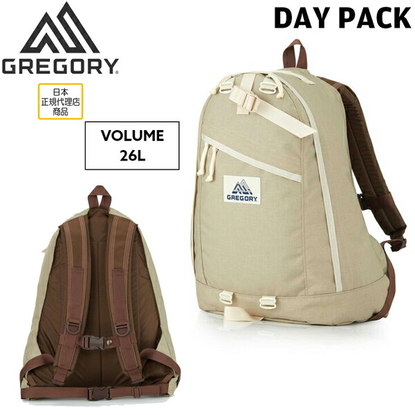 グレゴリー デイパック) バイオレット USA製 旧タグ リュック バック 楽天市場】SALE グレゴリー GREGORY デイパック ウルトラ