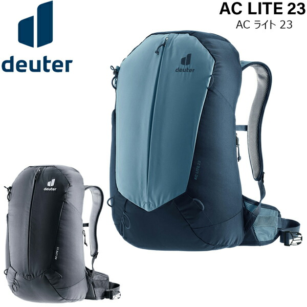 【引き下げ】 ドイター AC 点火装置 23 DEUTER デイパック アウトドア