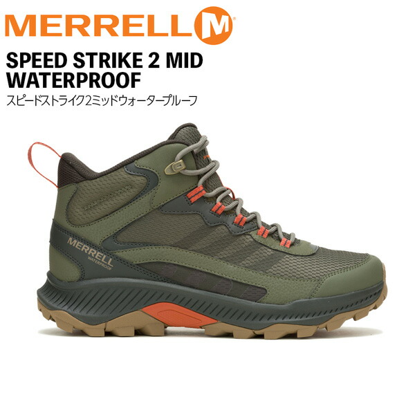 【楽天市場】メレル スピードストライク2ミッドウォータープルーフ MERREL SPEED STRIKE 2 MID WATERPROOF