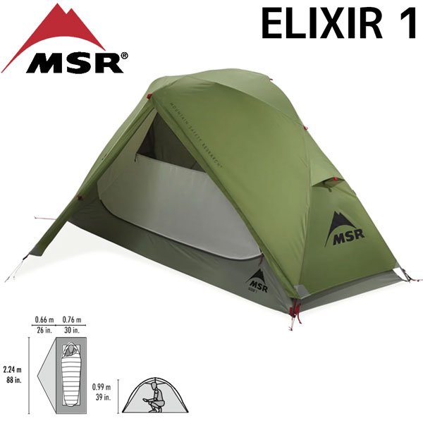 【楽天市場】エムエスアール エリクサー 1 MSR 登山 ツーリング テント 一人用 リニューアル：登山専門店 遊岳人