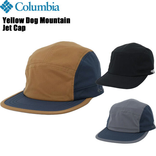 【楽天市場】コロンビア イエロードックマウンテンジェットキャップ Columbia 帽子 ハット キャップ 登山 トレッキング キャンプ 釣り