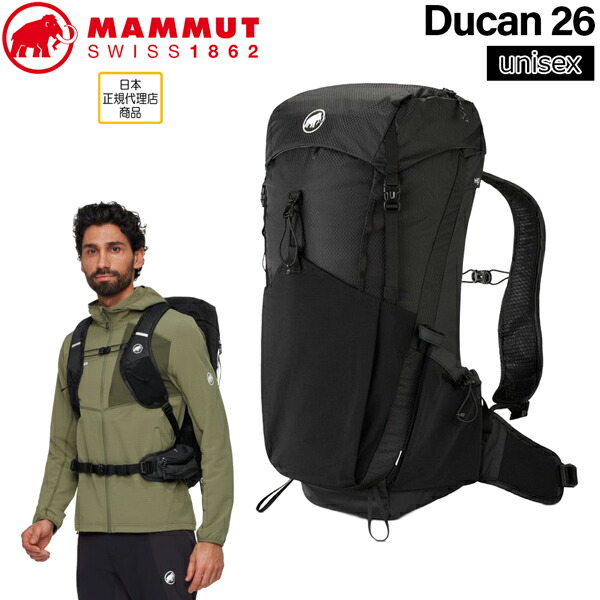 楽天市場】マムート MAMMUT Ducan 26 2530-01260 [ポイント10倍] : PD