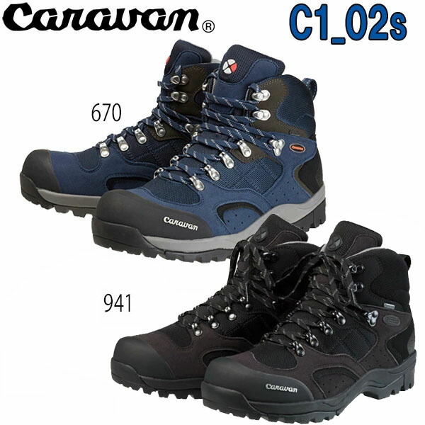 【楽天市場】キャラバン 登山靴 トレッキングシューズ C-1 02SCaravan C1-02Sキャラバン C1-02S：登山専門店 遊岳人