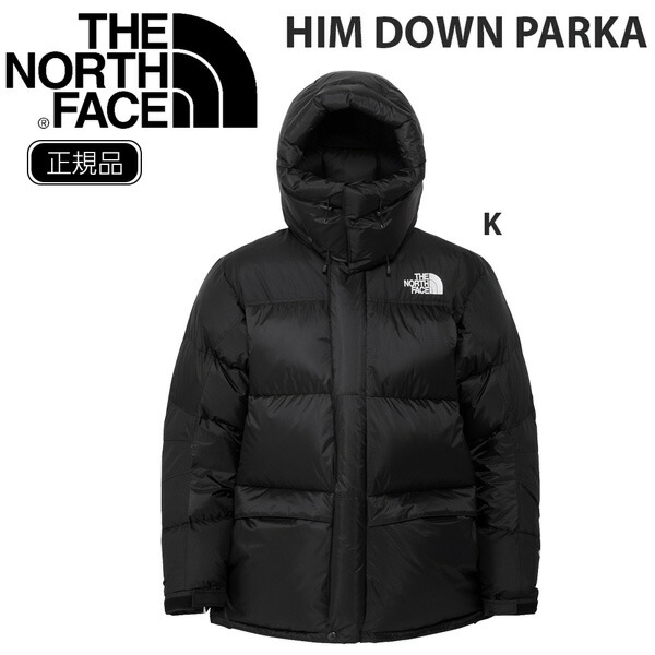 楽天市場】 THE NORTH FACE(ザ・ノース・フェイス) ヒムダウンパーカ