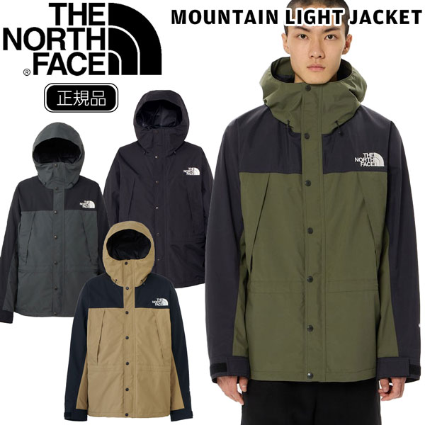 【楽天市場】【値下げ】ザノースフェイス THE NORTH FACE MOUNTAIN LIGHT JACKET マウンテンライトジャケット
