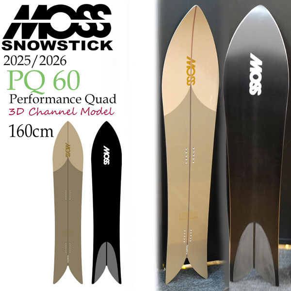 楽天市場】25-26 MOSS SNOWSTICK PQ60 EX モス スノースティック