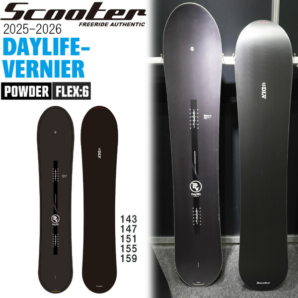 楽天市場】SCOOTER 19-20 DAYLIFE VERNIER デイライフ バーニア 147
