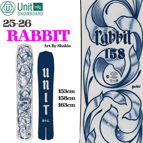 【超美品】UNIT ユニット Rabbit ラビット 153 楽天市場】UNIT Rabbit 153/158/162cm ユニット ラビット 2024