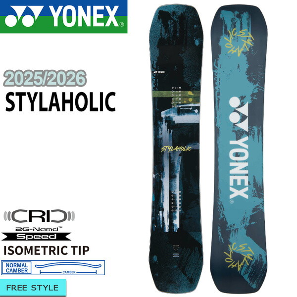 楽天市場】YONEX スノーボードCARBON FREESTYLE ORBIT 157