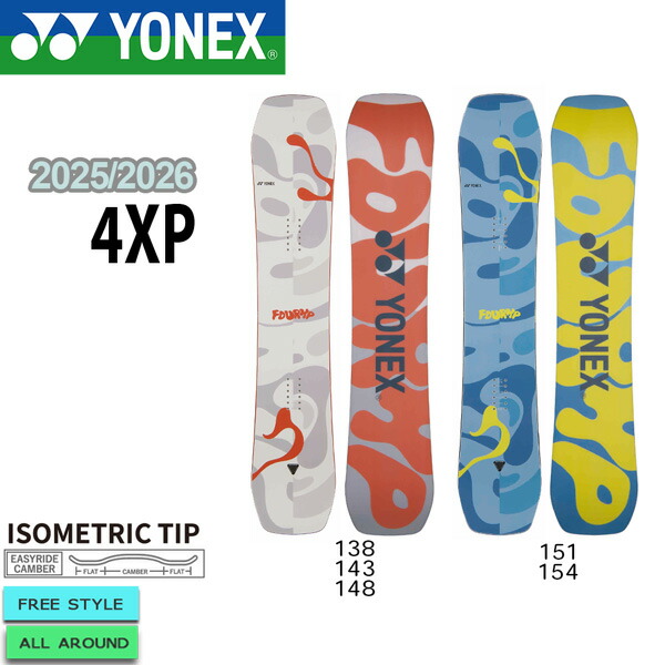 楽天市場】送料無料 YONEX ヨネックス スノーボード 4 XP FOUR XP