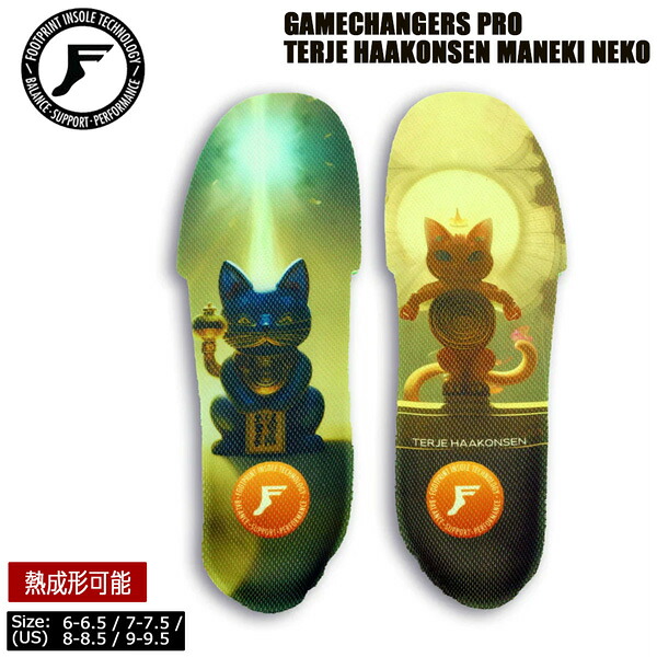 フットプリント ゲームチェンジャー 労働者階級 テリエ FOOTPRINT GAMECHANGERS PRO TERJE HAAKONSEN MANEKI NEKO スノーボード インソール 中敷き マネキネコ 6 7 8 9