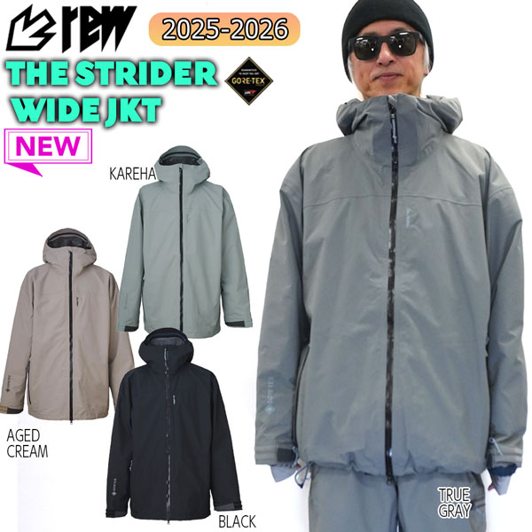 25-26 アールイーダブリュー ストライダーワイドジャケット REW STRIDER WIDE JKT 22 スノーボード ウエア ジャケット 25-26-JK-REW ブラック トゥルーグレー カレハ エイジドクリーム M L XL