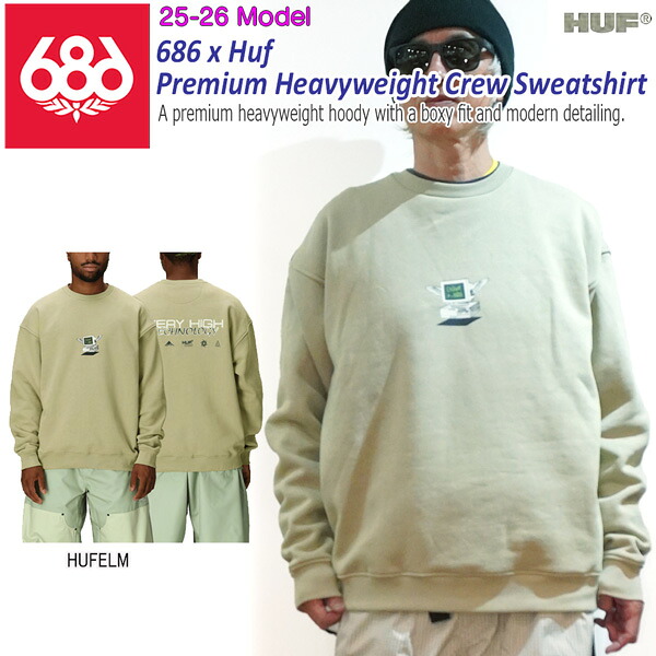 25-26 シックスエイトシックス ハフプレミアムヘビーウエイトクルースエットシャツ 686 SIXEIGHTSIX HUF PREMIUM HEAVYWEIGHT CREW SWEATSHIRT スノーボード ウエア ジャケット 25-26-JK-686 ハフエルム S M L XL 11,665円