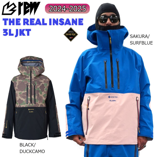 楽天市場】REW 21-22 THE REAL INSANE 3LAYER ジャケット GORE-TEX