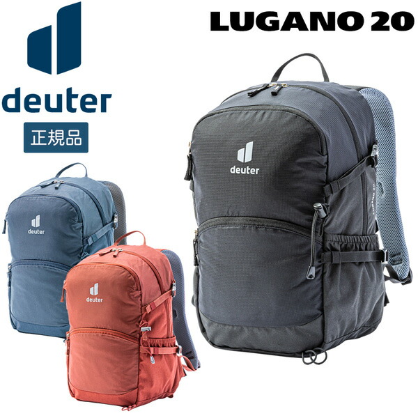 キチキチ【美品】deuter（ドイター） BIKE1 20 楽天市場】deuter