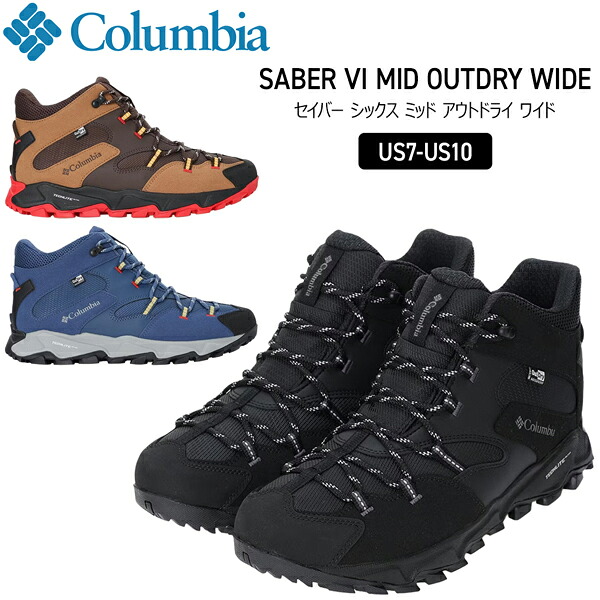 コロンビア セイ赤ちょうちん シックス ミッド アウト素っ気ない 広広とした Columbia 山登り靴 トレッキングシューズ ブラックドーブ 7 7.5 8 8.5 9 9.5 10
