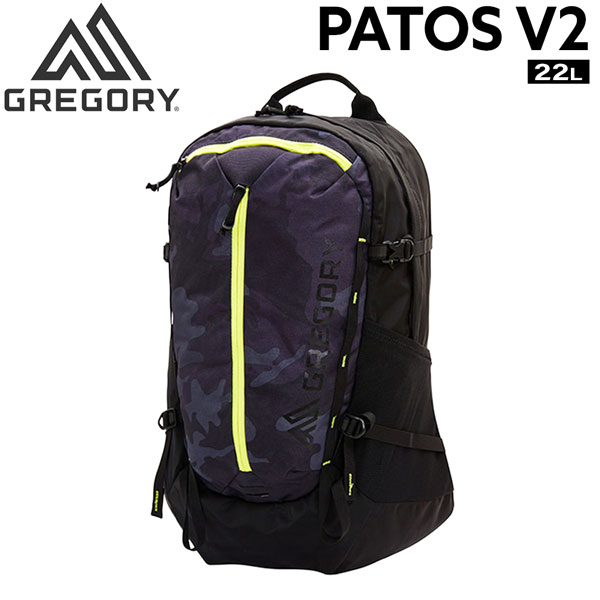【切り詰め】 グレゴリー パトスV2 GREGORY PATOS V2 背嚢 背嚢 旅行 通い 通学 置き目品