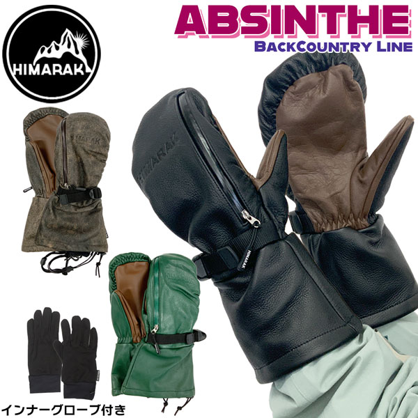 スキー スノーボード 手袋 HIMARAK GLOVE ヒマラクグローブ ABSINTHE アブシンス 23-24-GR-HRK ジャパンブランド レザー バックカントリー