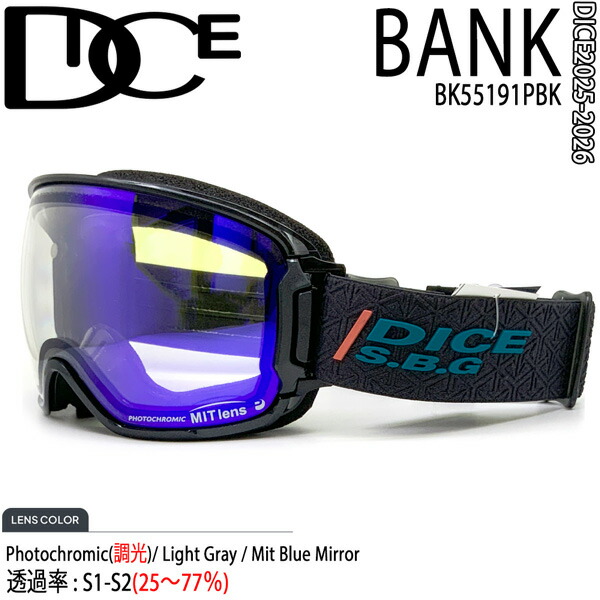 楽天市場】【25日最大P39倍】ダイス DICE ゴーグル バンク BK40893
