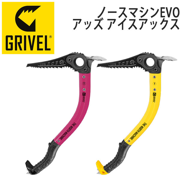グリベル ノースマシンEVO アッズ アイスアックス47cm カバー付き アイスクライム|登山専門店 遊岳人