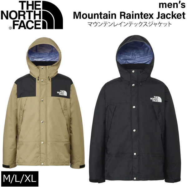 【値下げ】 ザ ノースフェイス パーカー ウィンドブレーカー ジャケット マウンテンレインテックス THE NORTH FACE 値下げ