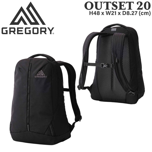 グレゴリー アウトセット20 オニクスブラック GREGORY リュック デイパック