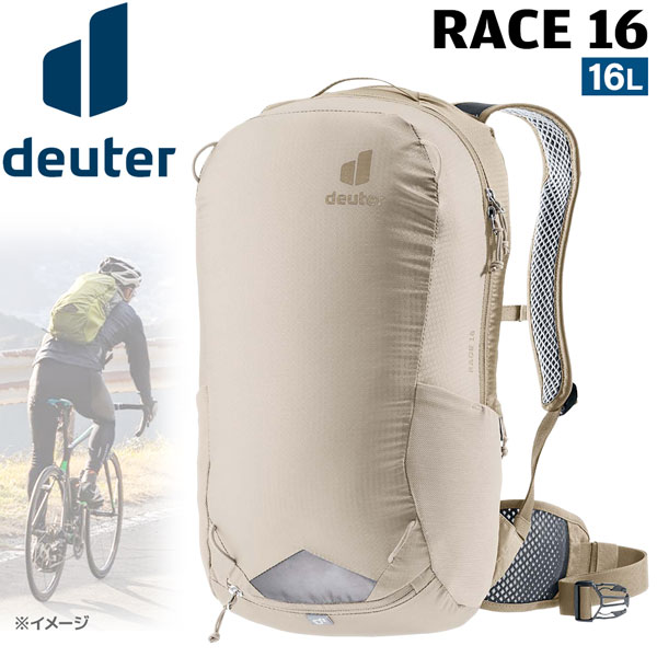 ドイター DEUTER レース 16 4426(アル&times;グレイストーン) リュック デイパック 登山 ハイキング D3204223｜登山専門店 遊岳人