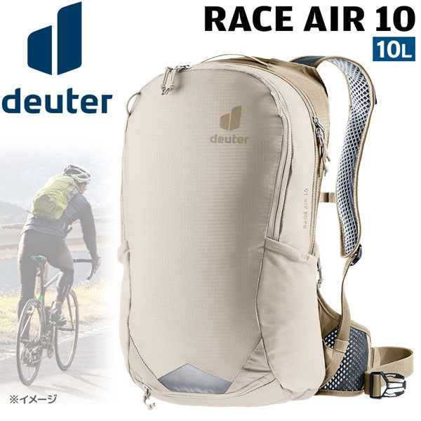 ドイター DEUTER レース エアー 10 4426(アル×グレイストーン) リュック デイパック 登山 ハイキング D3204323|登山専門店 遊岳人
