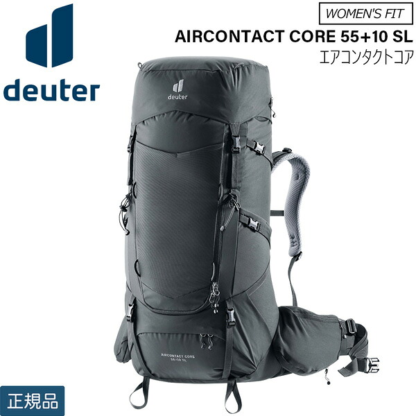 ドイター DEUTER エアコンタクトコア 55+10 SL 4014(グラファイト) リュック バックパック 登山 ハイキング D3350426