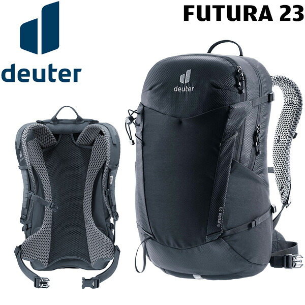 ドイター DEUTER フューチュラ 23 7000(ブラック) リュック デイパック 登山 ハイキング D3400126