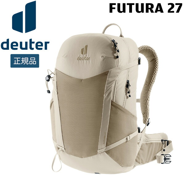 ドイター DEUTER フューチュラ 27 4427(グレイストーン&times;アル) リュック デイパック 登山 ハイキング D3400326｜登山専門店 遊岳人