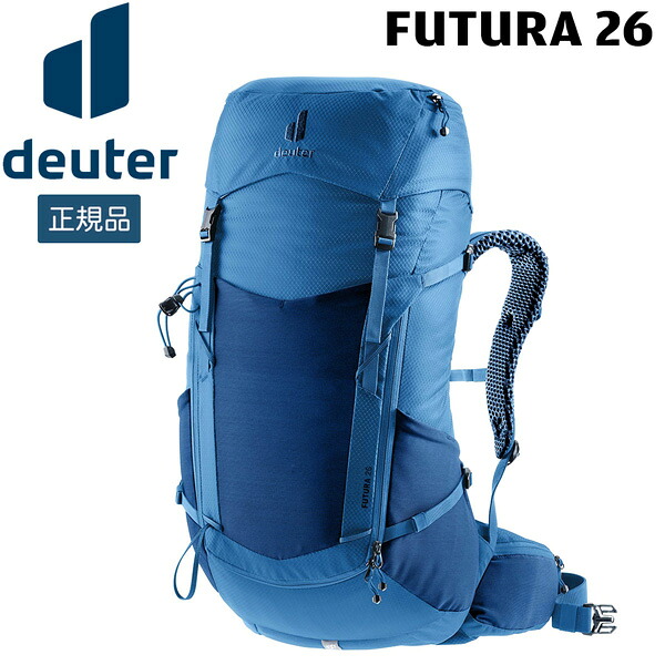 ドイター DEUTER フューチュラ 26 1013(ナイトブルー&times;バルチック) リュック デイパック 登山 ハイキング D3400626｜登山専門店 遊岳人