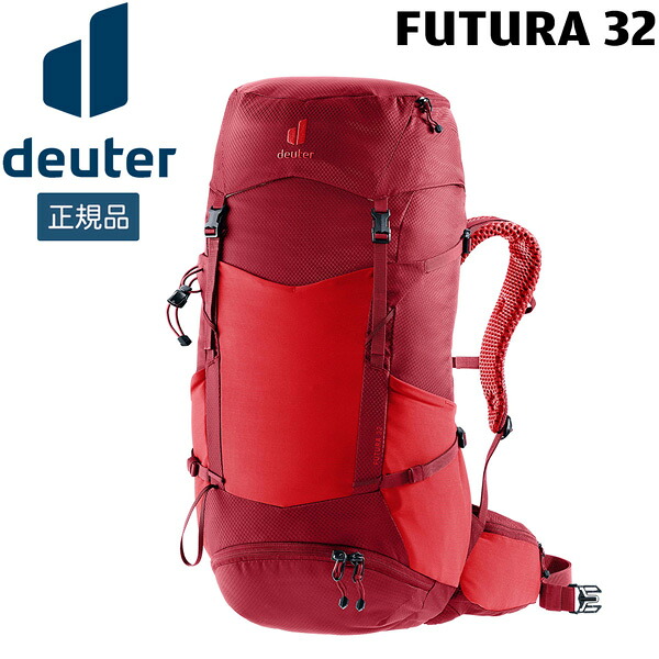 ドイター DEUTER フューチュラ 32 5598(チェリー&times;マサラ) リュック デイパック 登山 ハイキング D3400826｜登山専門店 遊岳人