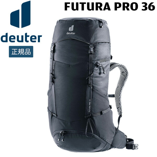 ドイター DEUTER フューチュラ プロ 36 7000( ブラック) リュック デイパック 登山 ハイキング D3401326