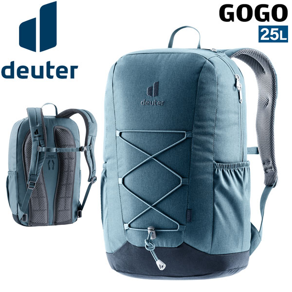 ドイター DEUTER ゴーゴー 1374(アトランティック) 背嚢 デイパック 山登り 山歩き D3813224 バッグ-バックパック・リュック-スポーツ・アウトドア