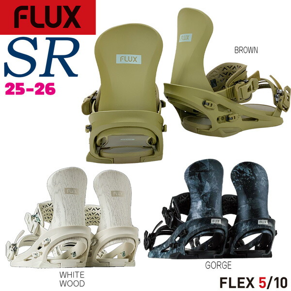25-26 フラックス エスアール FLUX SR スノーボード ビンディング バインディング 25-26-BD-FLX ゴージ ホワイトウッド ブラウン XS S M L 25,776円