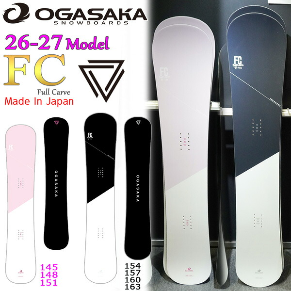 楽天市場】OGASAKA 21-22 FC オガサカ 21-22 エフシー 楽天市場】OGASAKA 21-22 FC オガサカ 21-22 エフシー