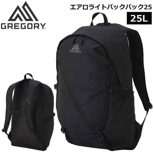 グレゴリー エアロライトバックパック25 ブラック GREGORY リュック デイパック