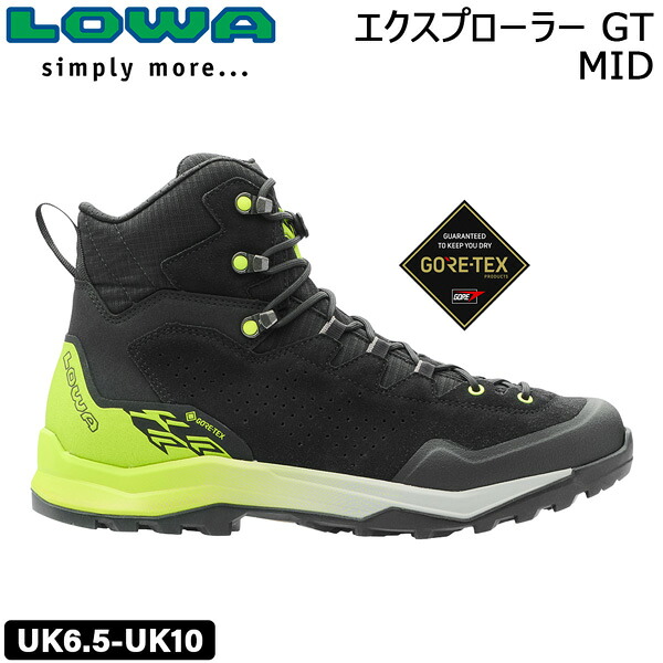 ローバー エクスプローラー GT MID ブラック&times;ライム LOWA 靴 登山靴｜登山専門店 遊岳人 24,503円