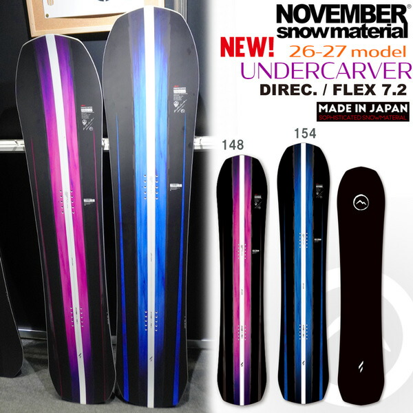 取って置く 26-27 ノーベンバー アンダー取りまかなう NOVEMBER UNDERCARVER スノーボード 板 26-27-BO-NOV 148 154