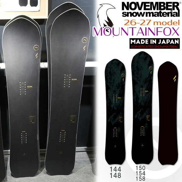 取って置く 26-27 ノーベンバー お山稲荷 NOVEMBER MOUNTAINFOX スノーボード 板 26-27-BO-NOV 144 148 150 154 158