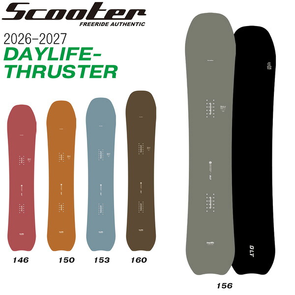 取って置く 26-27 スクータ デイライフスラスター SCOOTER DAYLIFE-THRUSTER スノーボード 板 26-27-BO-SCT 146 150 153 156 160