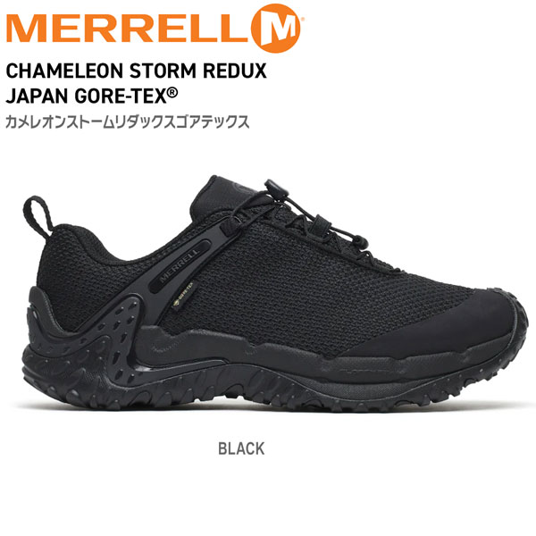 メレル カメレオンストームリダックスゴアテックス MERRELL CHAMELEON STORM REDUX GTX ウォーキング トレッキング 靴 ブラック 7 7.5 8 8.5 9 9.5 10