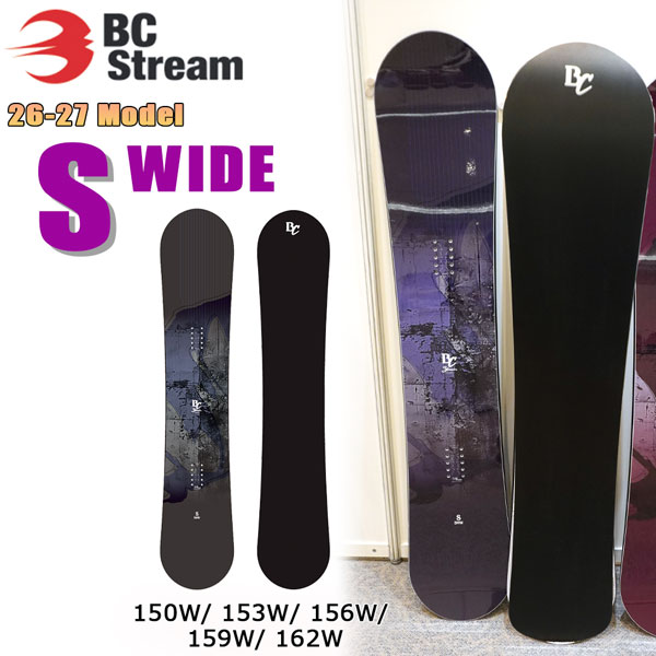 取って置く 26-27 BC STREAM ビーシー流れ S WIDE エスワイド スノーボード 板 カービング フルキャンバー 高速道路兼ね合い 国産 上級者向け 26-27-BO-BST 150W 153W 156W 159W 162W
