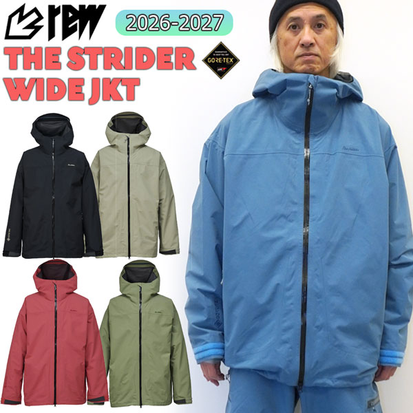 予約 26-27 REW STRIDER WIDE JACKET 23 26-27モデル スノーボードウェア ワイドシルエット 防水透湿 ジャケット REW ストライダー 26-27-JK-REW ブラック フェスタレッド バリスティックブルー セージグリーン デザートサンド S M L XL｜登山専門店 遊岳人