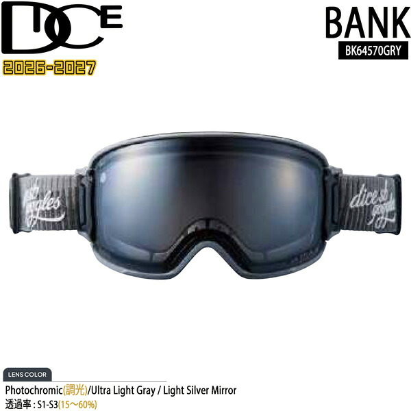 取っておく 26-27 DICE BANK ダイス型 預金金融機関 BK64570 GRY 調光×ULTRAともし火薄墨色/ともし火しろがね色銀鏡 26-27-GG-DIC スキーの板 スノーボード ゴーグル 日本製 調光