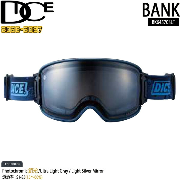 取っておく 26-27 DICE BANK ダイス型 預金金融機関 BK64570 SLT 調光×ULTRAともし火薄墨色/ともし火しろがね色銀鏡 26-27-GG-DIC スキーの板 スノーボード ゴーグル 日本製 調光