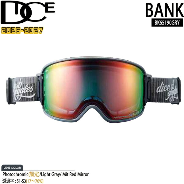 取って置く 26-27 DICE BANK ダイス型 預金金融機関 BK65190 GRY 調光×MIT赤いこと鏡鑑 26-27-GG-DIC スキーの板 スノーボード ゴーグル 日本製 調光