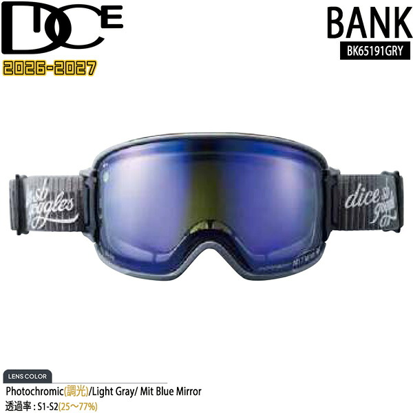 取って置く 26-27 DICE BANK ダイス型 預金金融機関 BK65191 GRY 調光×MIT青碧鏡鑑 26-27-GG-DIC スキーの板 スノーボード ゴーグル 日本製 調光