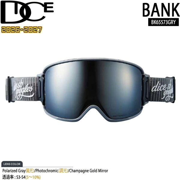 取って置く 26-27 DICE BANK ダイス型 預金金融機関 BK65573 GRY 偏光／調光×薄墨色/シャンパンゴールドミラー 26-27-GG-DIC スキーの板 スノーボード ゴーグル 日本製 偏光